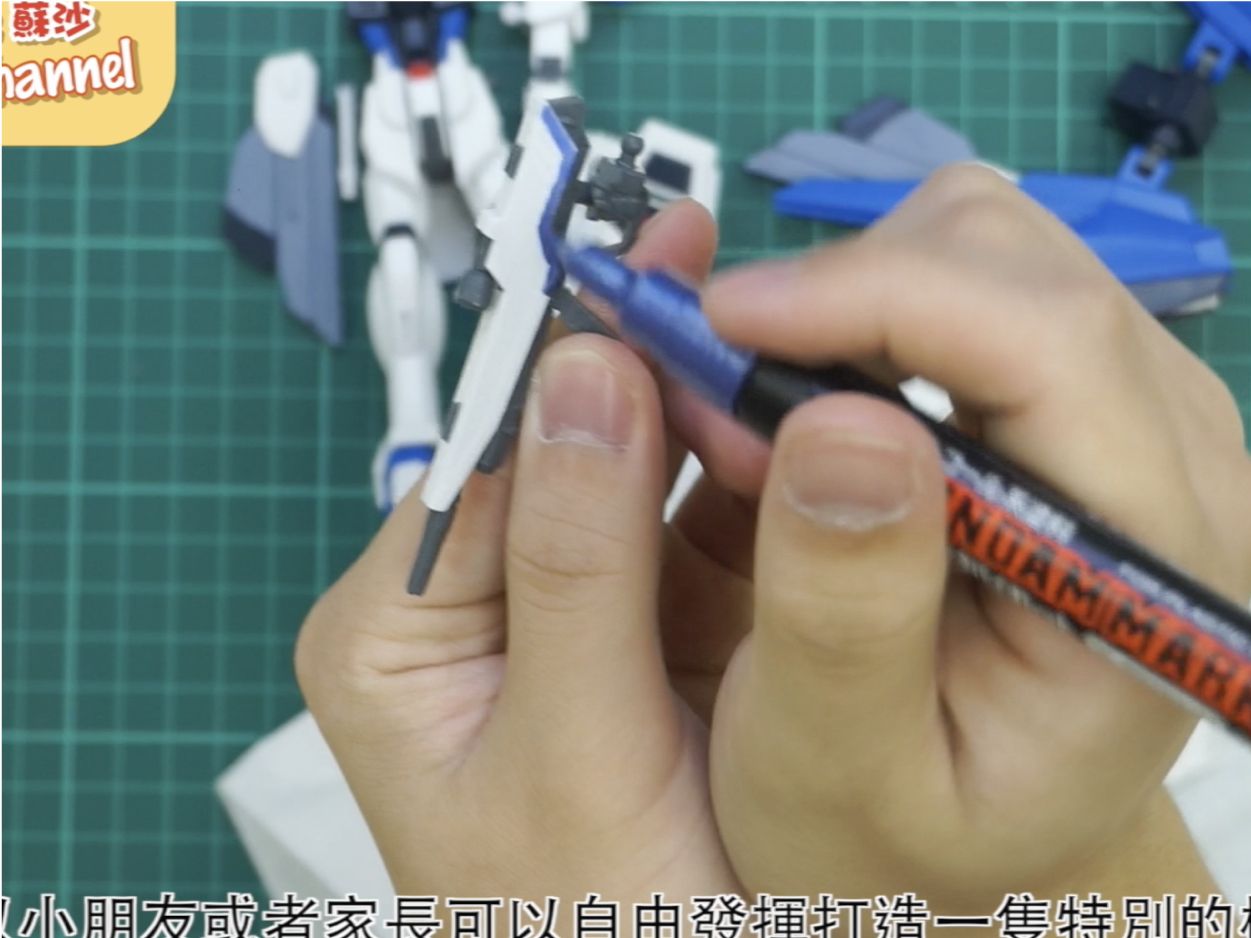 靜 · 新活之蘇沙Summer Channel - 由淺入深砌模型 -下集